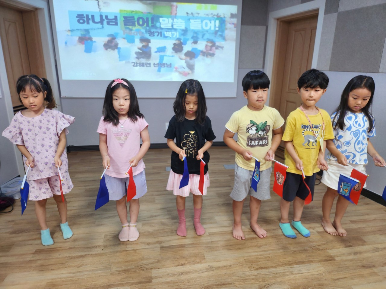 BandPhoto_2023_07_25_14_29_04_9.jpg : 2023년 7월 23일 유치부 예배 <여름성경학교 둘째날>