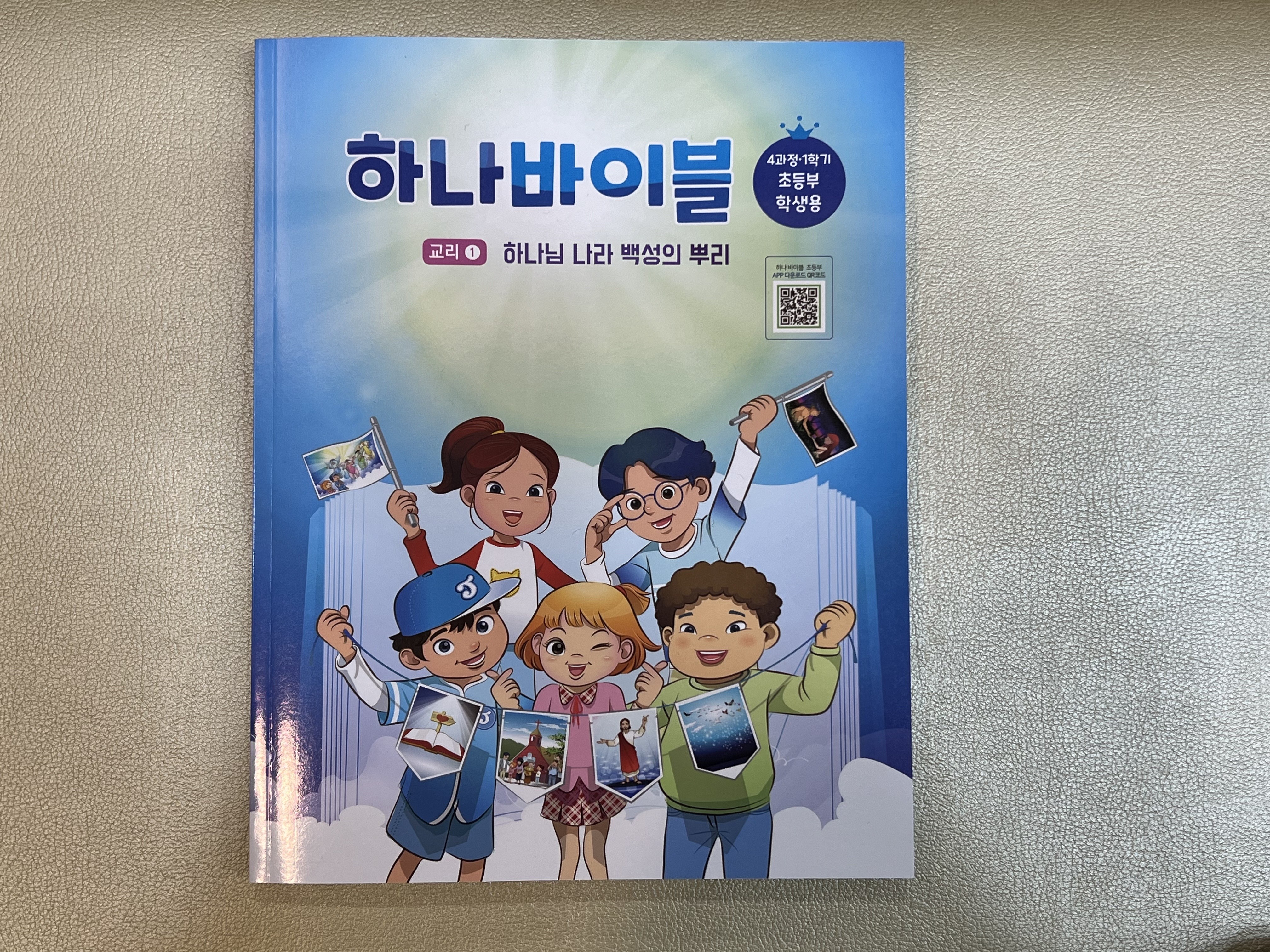 KakaoTalk_20240115_032124166_20.jpg