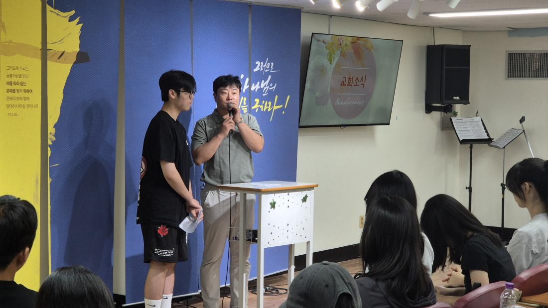 KakaoTalk_20250906_155738211_15.jpg : 8월 17일 고등부 예배 사진입니다~
