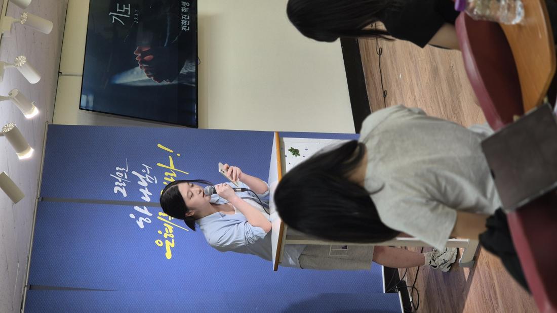 KakaoTalk_20250906_155738211_03.jpg : 8월 17일 고등부 예배 사진입니다~