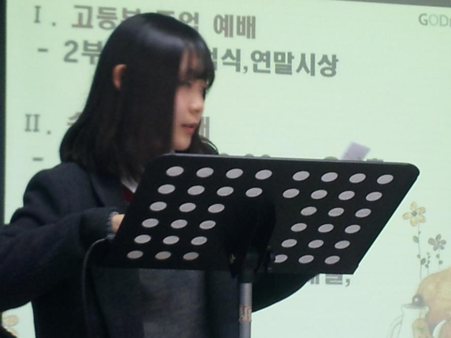 MyPhoto_1104069201_0408.jpg : [ 고등부]     2014년 마지막 주일이야기