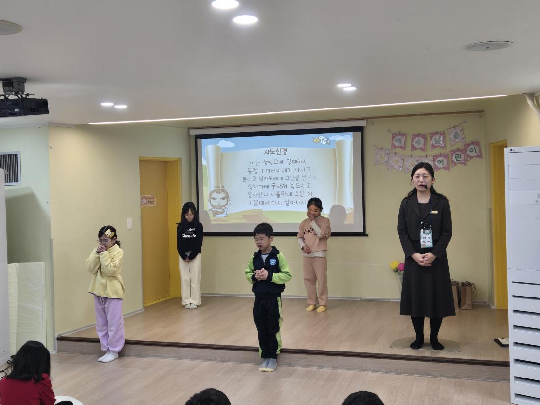KakaoTalk_20250128_113309863.jpg : 1월 넷째주 유년부 모습입니다