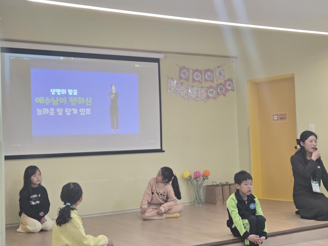 KakaoTalk_20250128_113309863_06.jpg : 1월 넷째주 유년부 모습입니다
