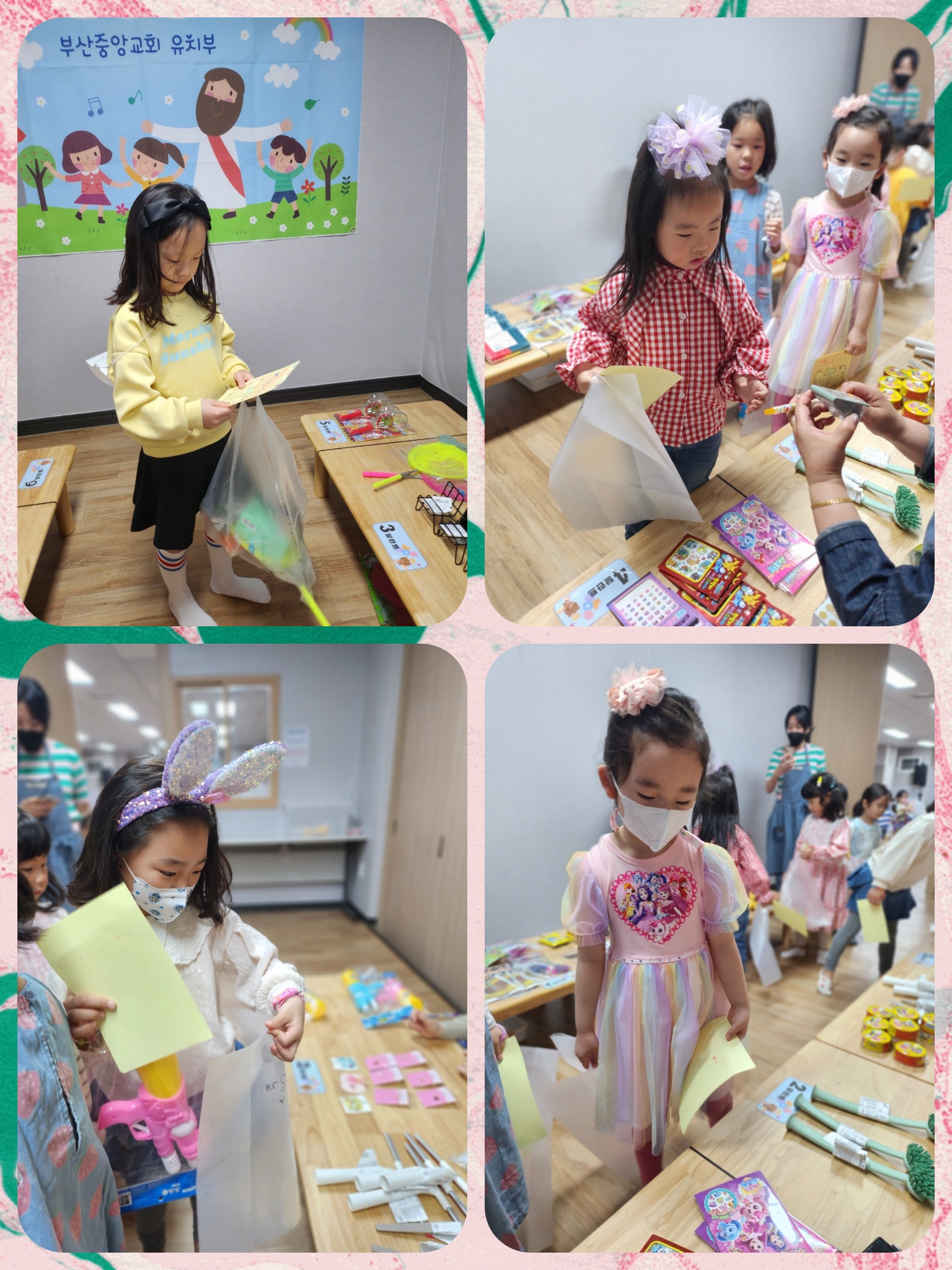 CYMERA_20230515_131754.jpg : 2023년 5월 14일 유치부 예배