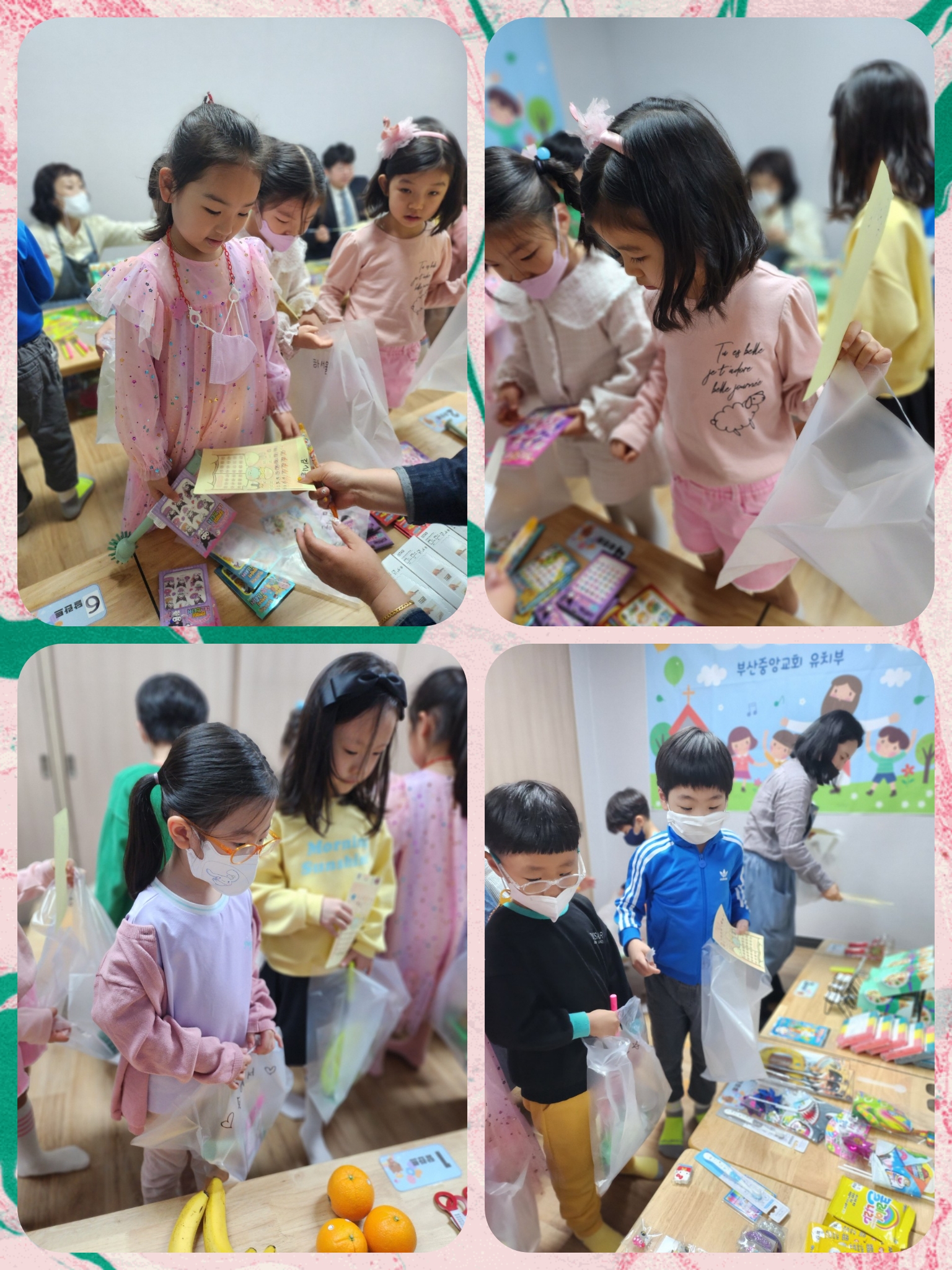 CYMERA_20230515_131545.jpg : 2023년 5월 14일 유치부 예배