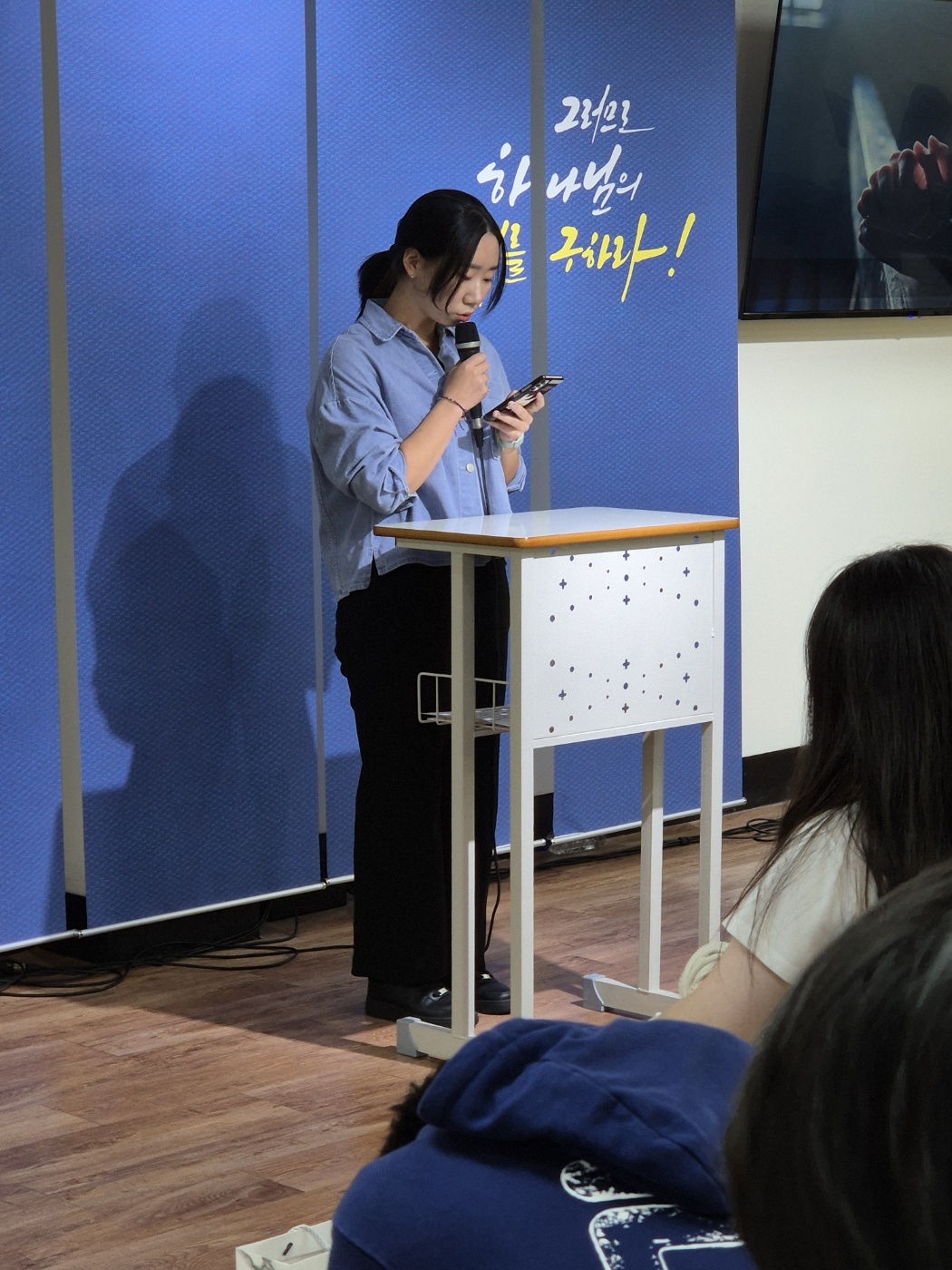 KakaoTalk_20241110_235316316_02.jpg : 11월 10일 고등부 예배 사진입니다