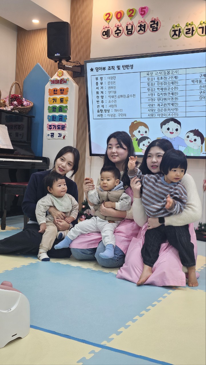 2026년 부산중앙교회 영아부_사진_20260104_35.jpg : 1월4일 주일 영아부 예배