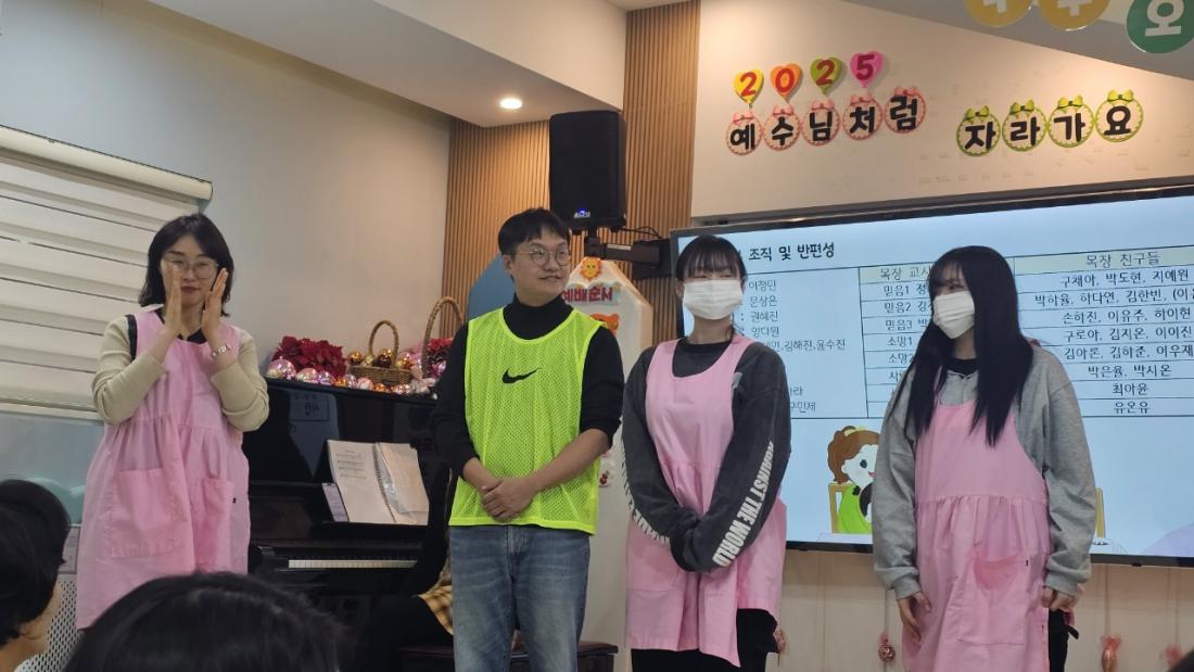 2026년 부산중앙교회 영아부_사진_20260104_33.jpg : 1월4일 주일 영아부 예배