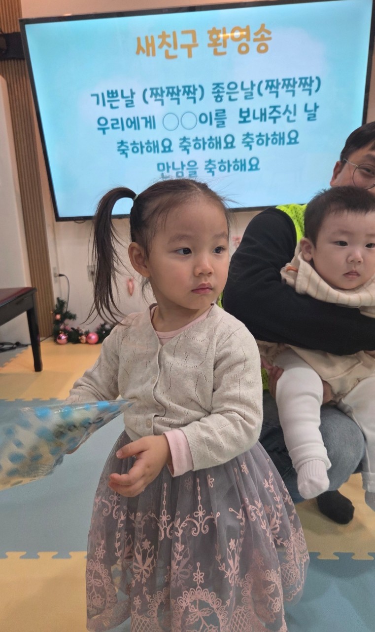 2026년 부산중앙교회 영아부_사진_20260104_39.jpg : 1월4일 주일 영아부 예배