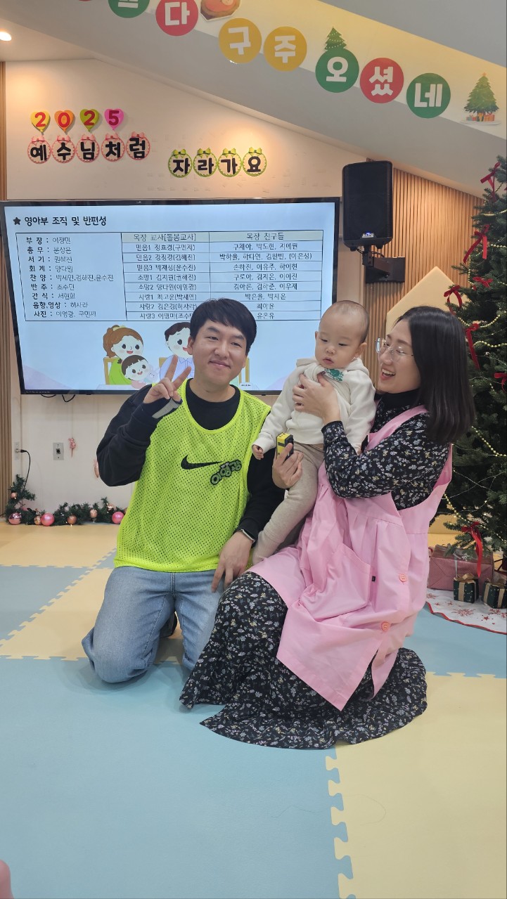 2026년 부산중앙교회 영아부_사진_20260104_36.jpg : 1월4일 주일 영아부 예배