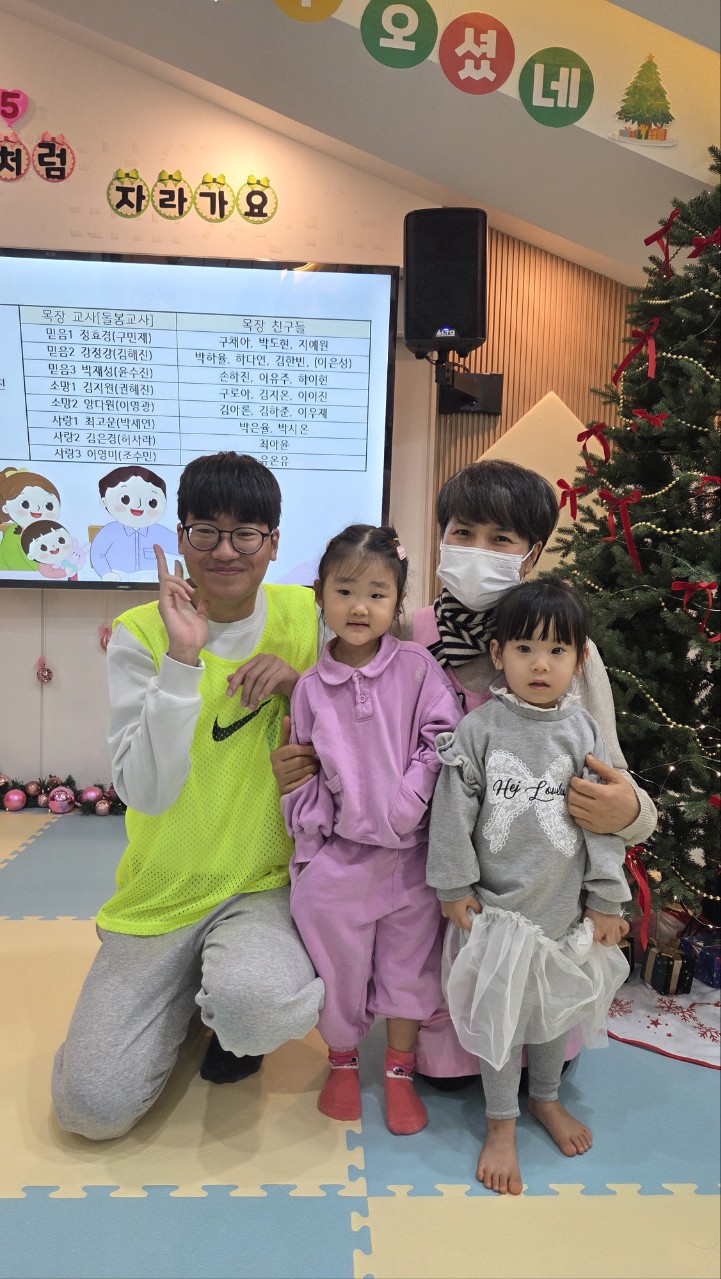 2026년 부산중앙교회 영아부_사진_20260107_9.jpg : 1월4일 주일 영아부 예배