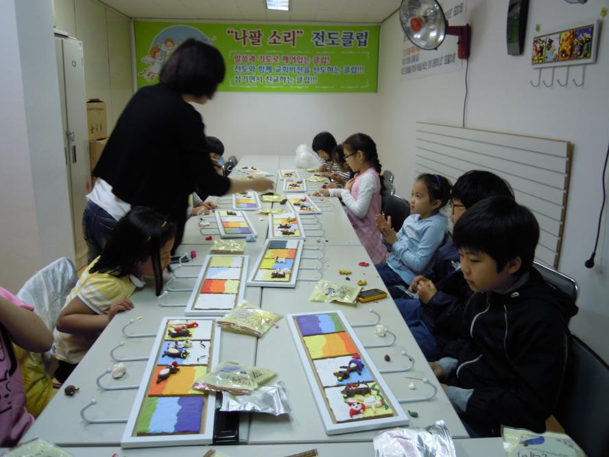 토요스쿨4월28일사진 036.JPG