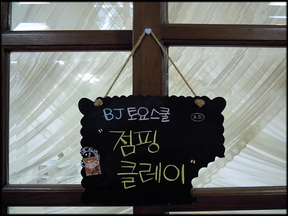love 025.jpg