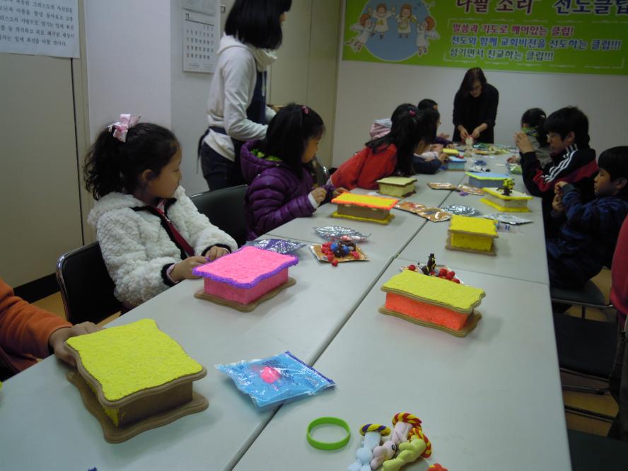 11월10일토요스쿨 036.JPG