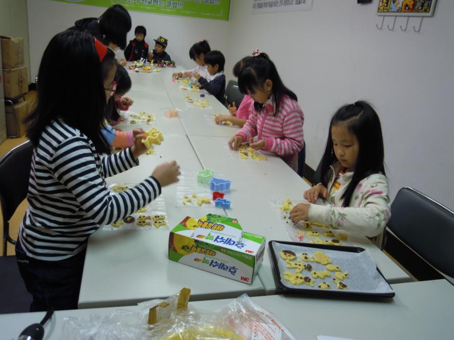11월10일토요스쿨 033.JPG