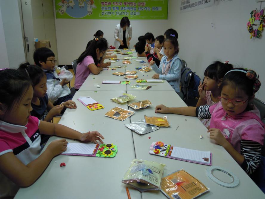 토요스쿨9월8일15일 098.JPG