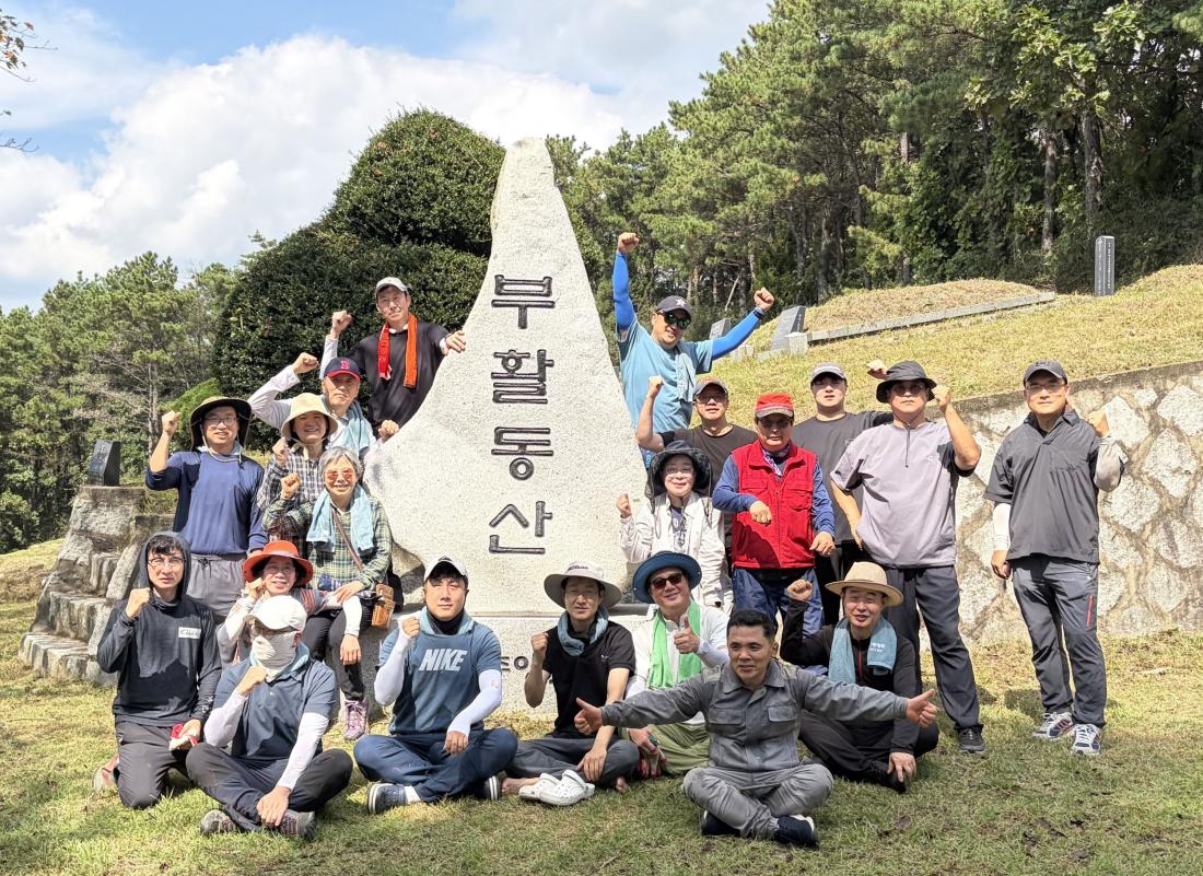 부활동산.JPG
