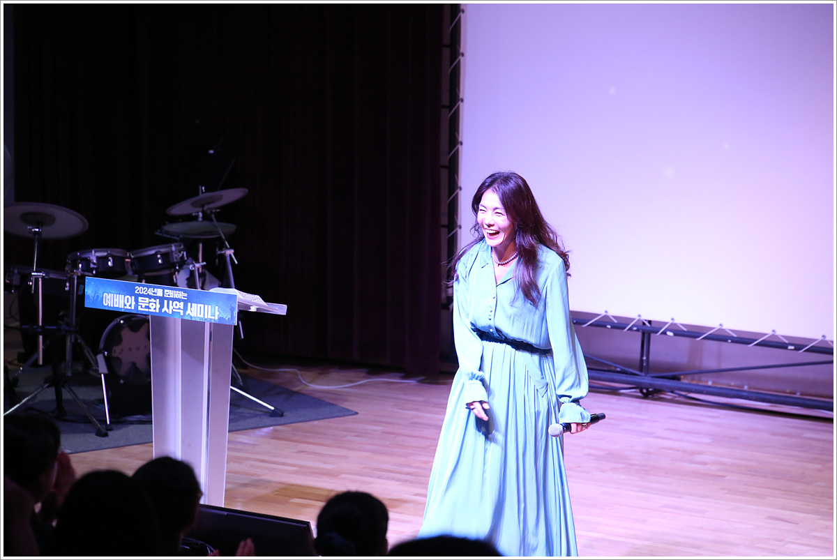 예배와 문화사역세미나 (23).jpg