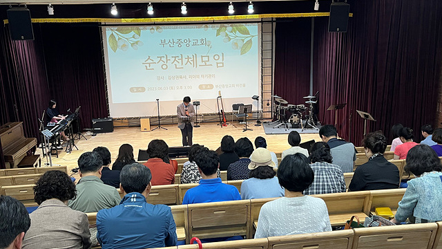 6월순장전체모임 (1).jpg