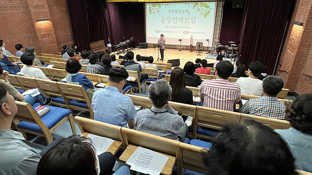 6월순장전체모임 (11).jpg