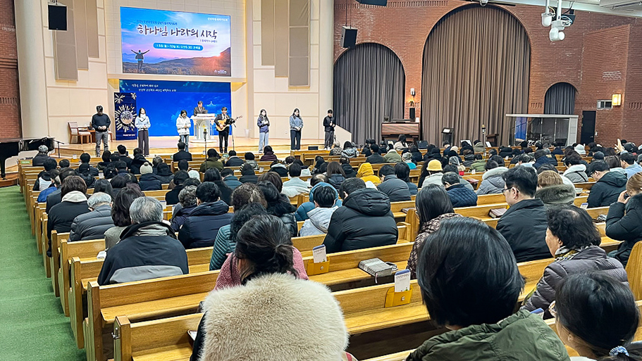 2026 신년특별새벽기도회