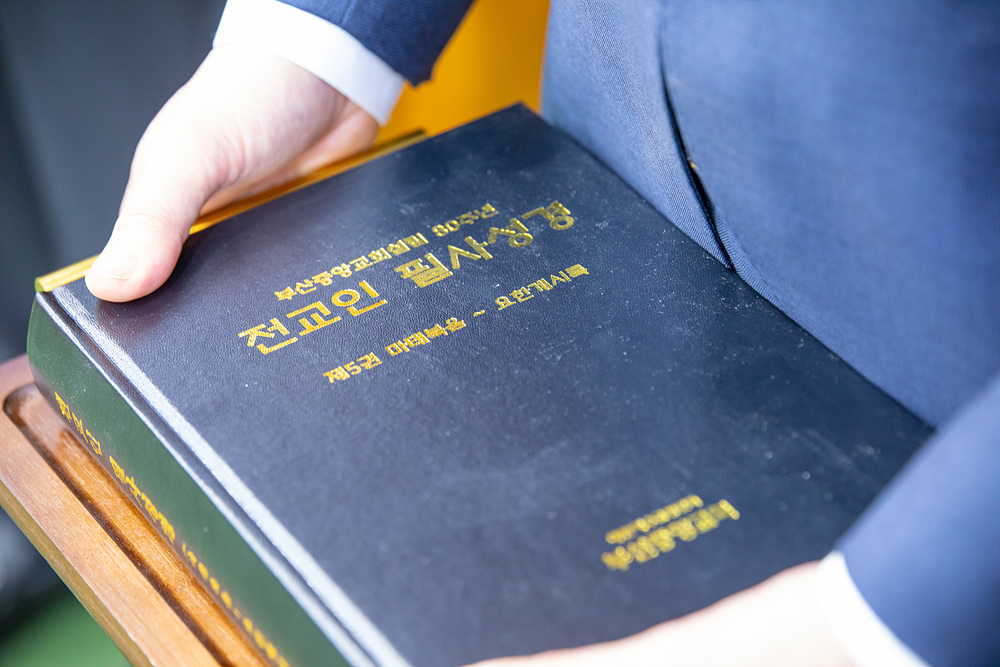 7 필사봉헌 (2).jpg