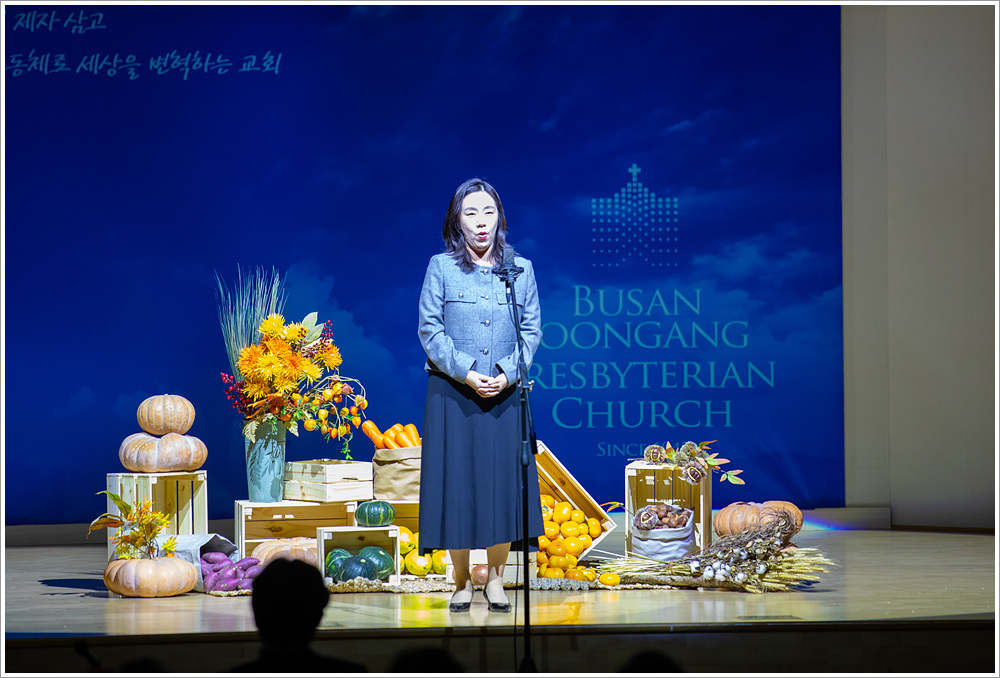 추수감사주일 (6).jpg