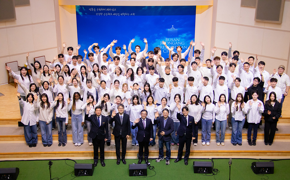 2026년 청년주관예배