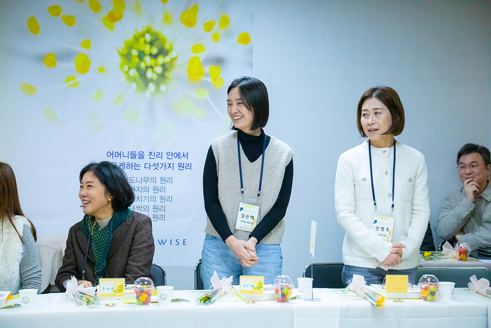 마더와이즈 자유-1 (11).jpg