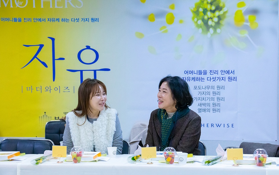 마더와이즈 자유-1 (2).jpg