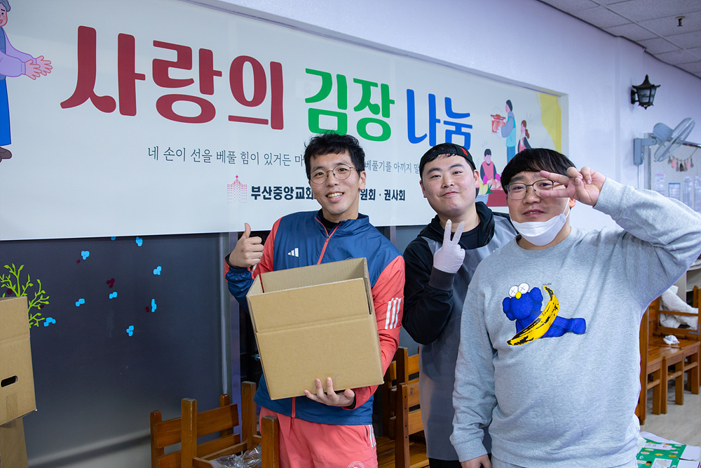 241214 사랑의김장나눔 (24).jpg