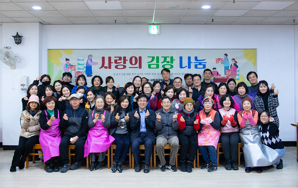 241214 사랑의김장나눔 (54).jpg