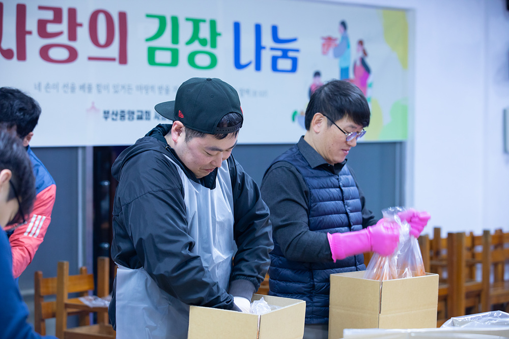 241214 사랑의김장나눔 (27).jpg