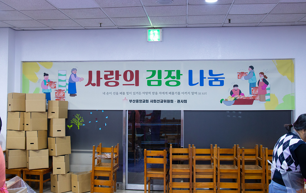 241214 사랑의김장나눔 (0).jpg