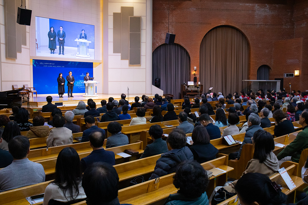 2025 교역자 사임