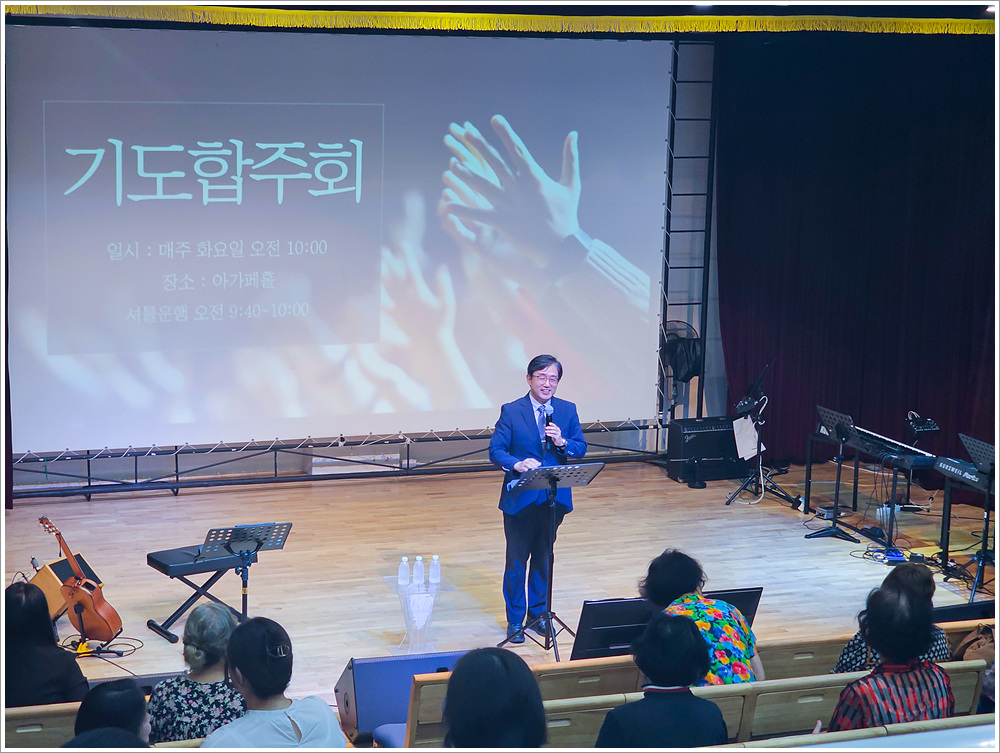 기도합주회 (김소중 찬양사역사) (1).jpg