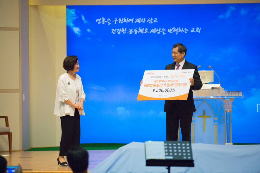 월드비전-4.jpg