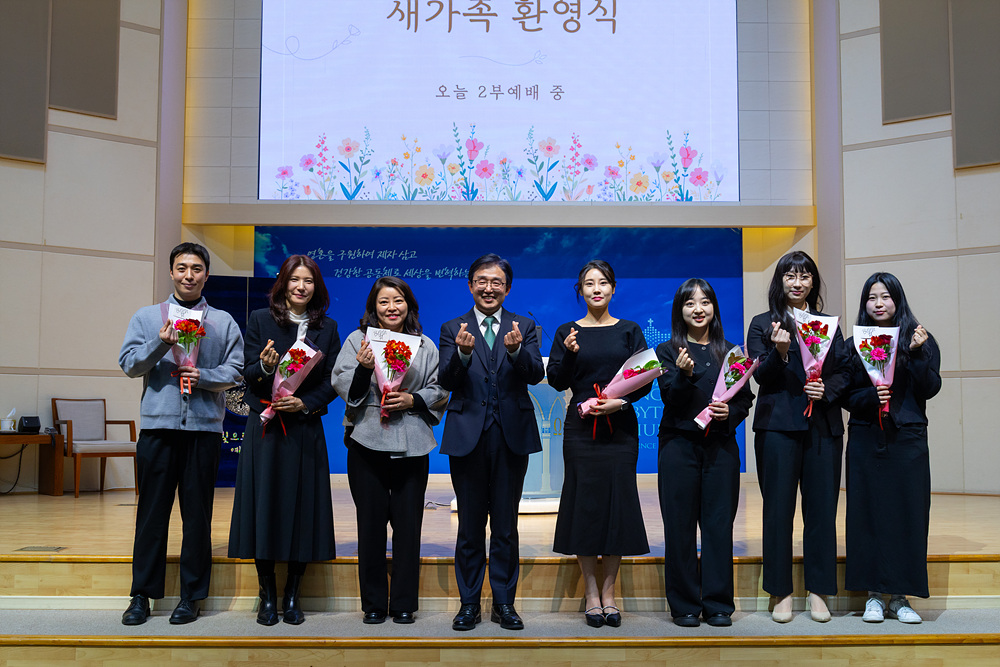 조이41기 새가족 환영식