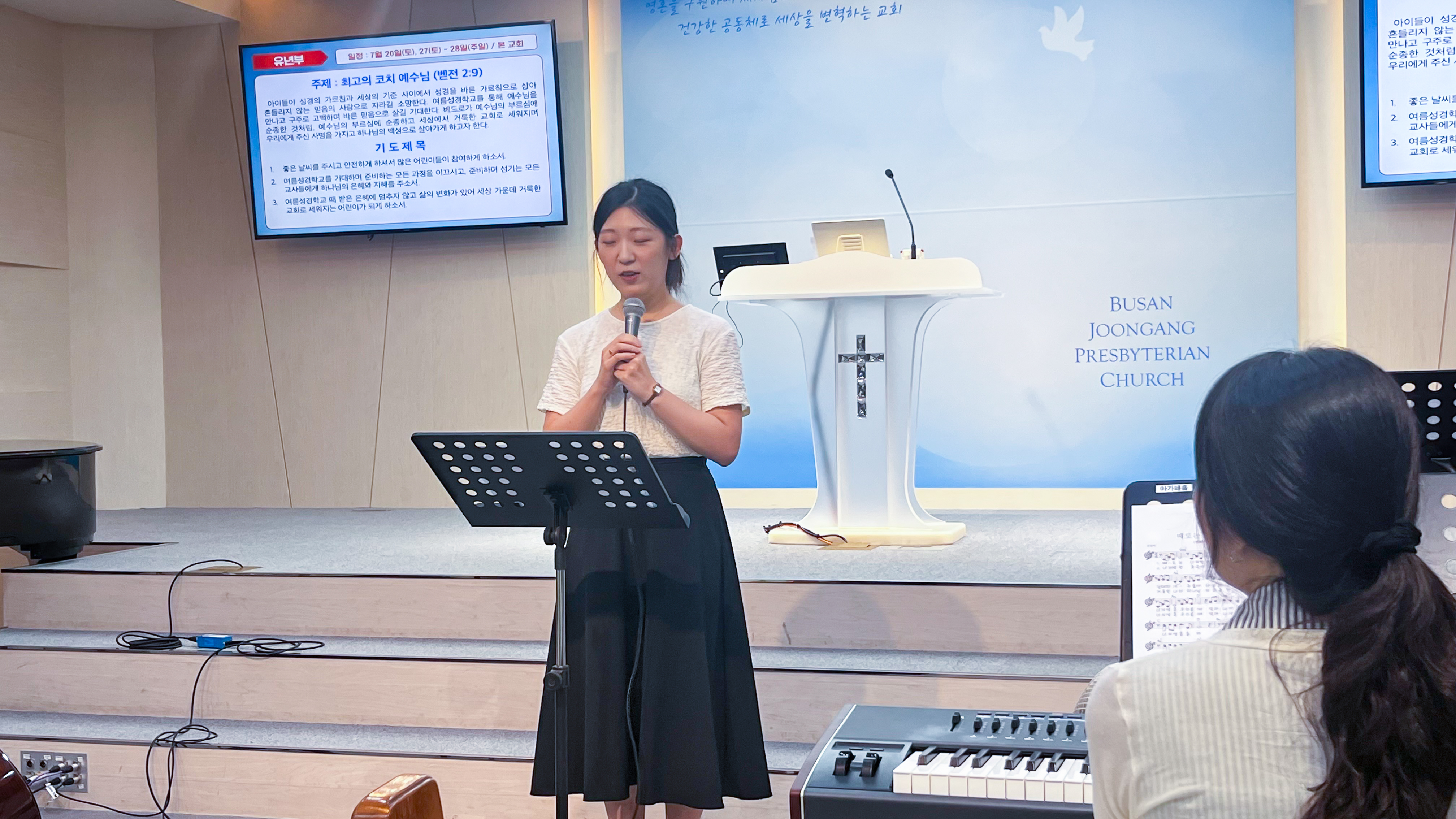 수련회를 위한 기도회 (15).jpg