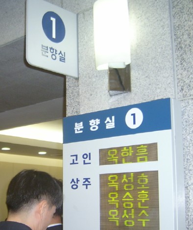 옥3.jpg