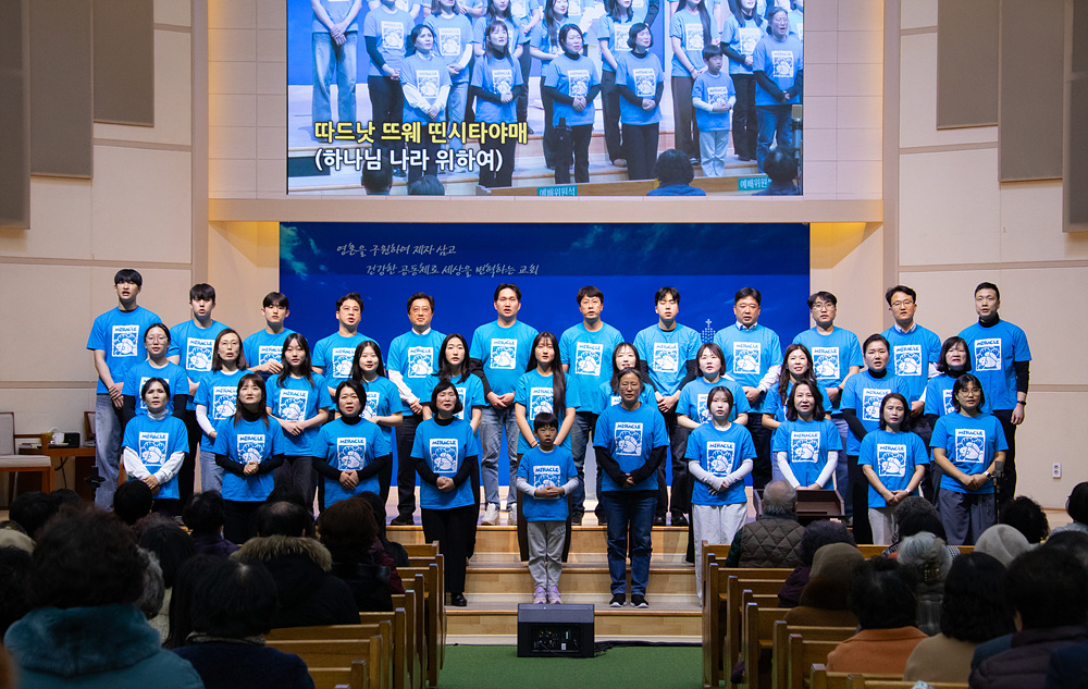 2026 태국 내 미얀마 해외봉사 파송