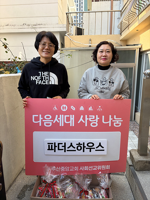 사랑나눔 (3).jpg