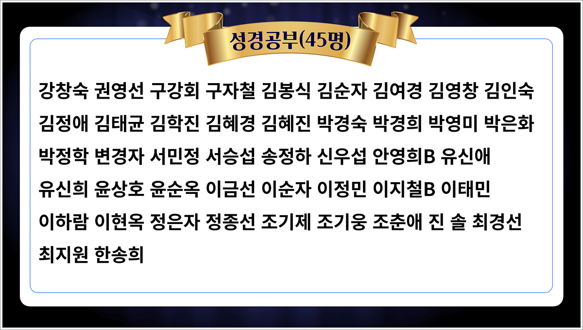 1231 시상-2.jpg