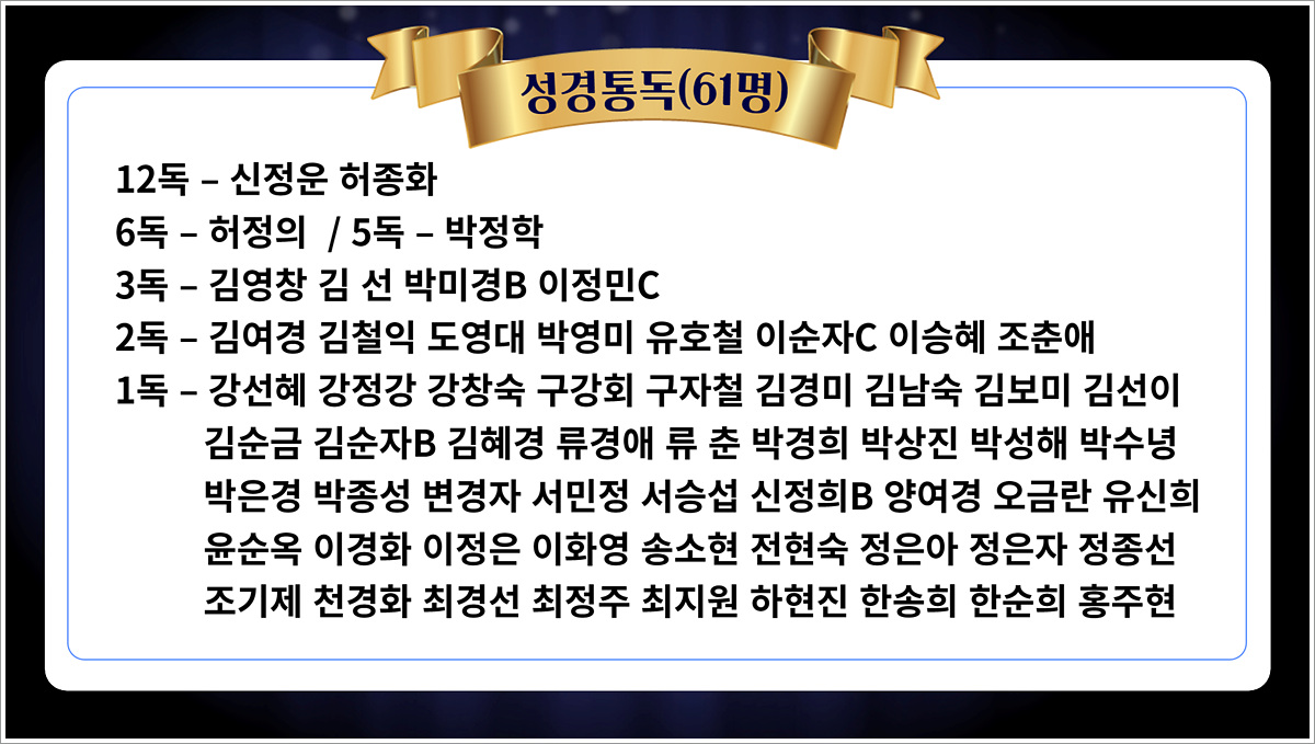 1231 시상-3.jpg