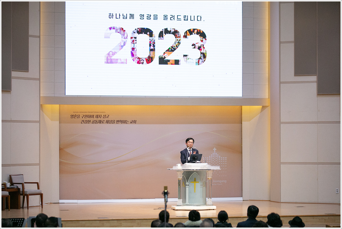 송구영신 (4).jpg