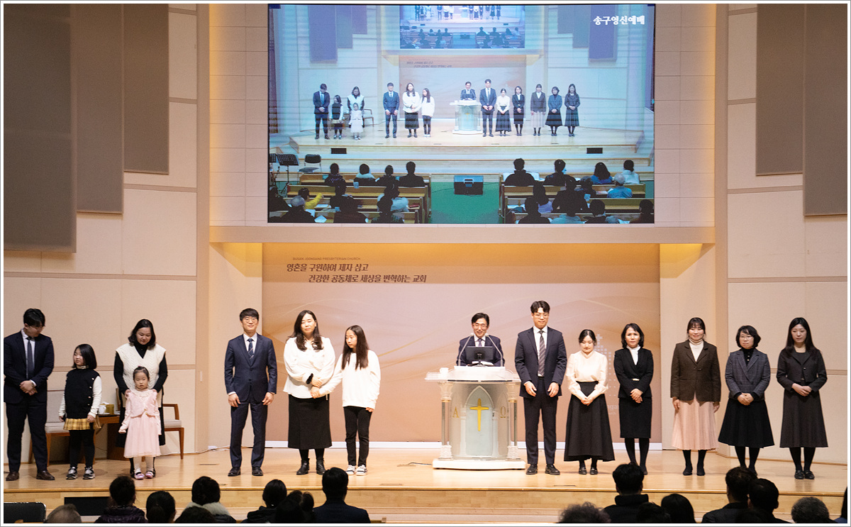 송구영신 (12).jpg