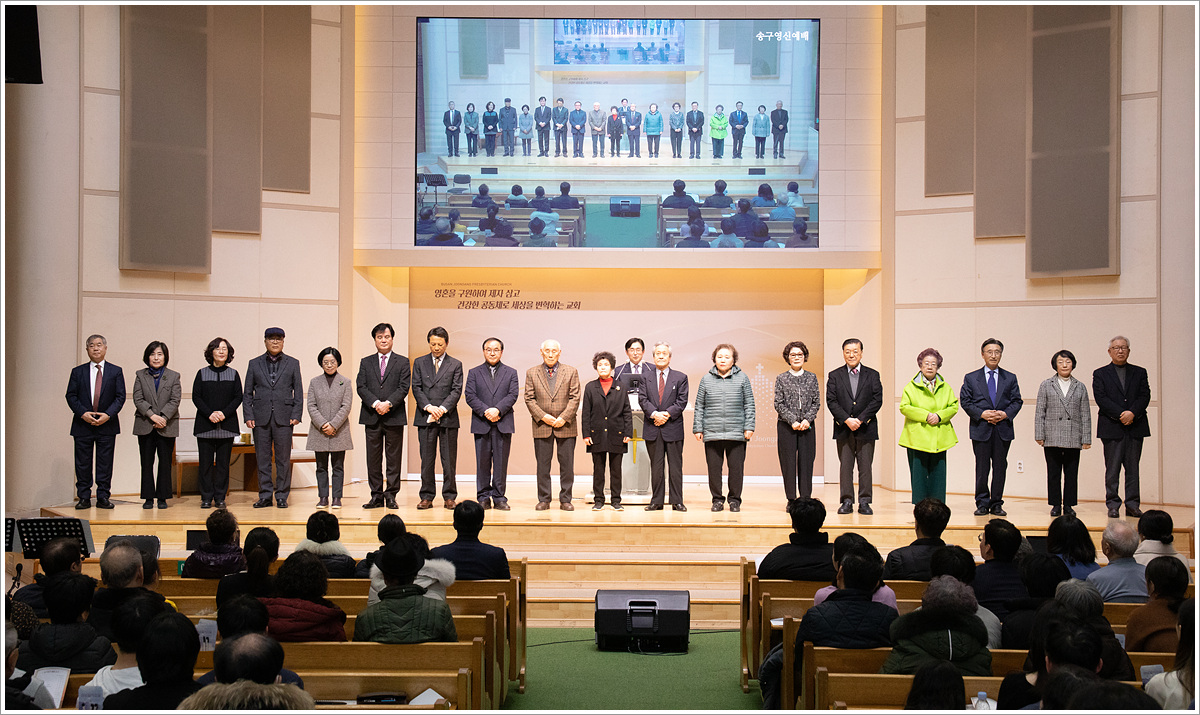 송구영신 (9).jpg