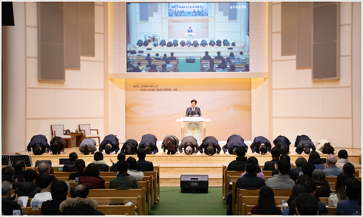 송구영신 (10).jpg
