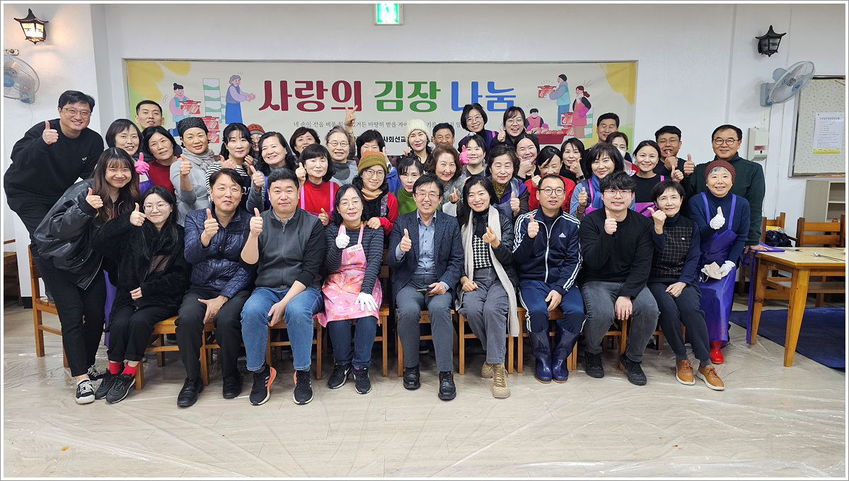 사랑의김장나눔 (51).jpg