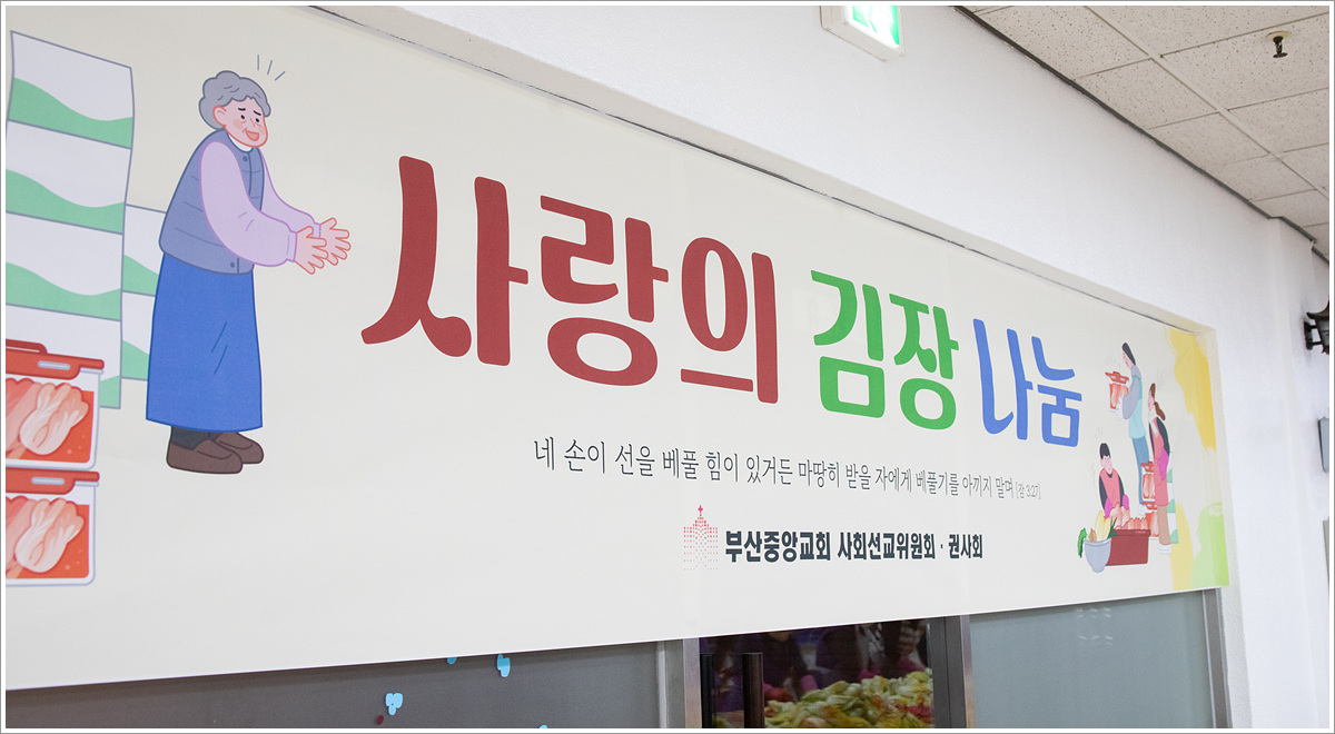 사랑의김장나눔 (0).jpg